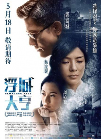 抓灰系列第1部